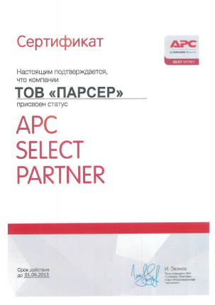 APC Partner Certificate