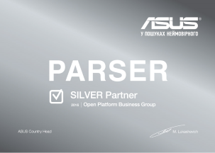 Asus Partner Certificate