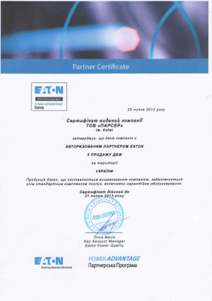 EATON Partner Certificate