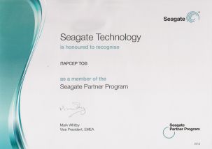 Seagate Partner Certificate
