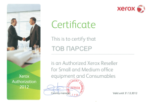 Xerox Partner Certificate