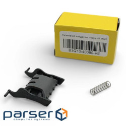 Гальмівний майданчик HP LJ Pro M280/281/B3Q10- 40079/B3Q10- 40079/B3Q10-40080 Veaye (B3Q10-40080-VE)