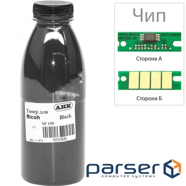Тонер Ricoh Aficio SP150, 40г Black +chip AHK (3202639)