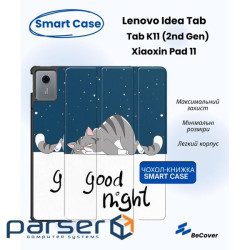 Чохол до планшета BeCover Smart Case Lenovo Idea Tab/K11 (2nd Gen) TB336/Xiaoxin Pad (2025) (714101)