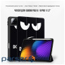 Чохол до планшета BeCover Flexible TPU Mate Xiaomi Pad 8 / 8 Pro 11.2" Don"t Touch (715629)