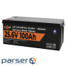 Аккумулятор LP LiFePO4 24V (25,6V) - 100 Ah (2560Wh) (Smart BMS 100А) с BT пластик (42749)