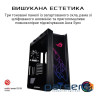 Корпус ASUS ROG Strix Helios GX601