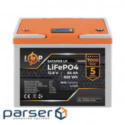 Акумулятор LP LiFePO4 12,8V - 64 Ah (820Wh) (BMS 50A/25А) пластик LCD (24006)