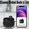 Чохол для навушників BeCover Silicon для Xiaomi Redmi Buds 3 Lite Red (707473)