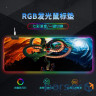 Килимок 300*800 для миші "Magic Dragon" тканинний з боковою прошивкою, (RGB383Н) )
