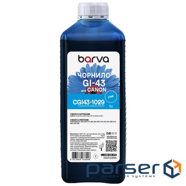 Чорнило Barva Canon GI-43 1 л, special cyan (CGI43-1029)