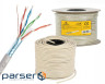 CAT5e, Одножильна, екранована фольгою, 100 м (FPC-5004E-SO / 100C)