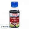 Чорнило WWM CANON PG40/50/PGI5/BCI15 BlackPigment (C40/BP-2)