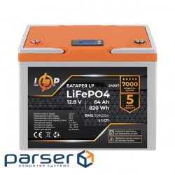 Акумулятор LP LiFePO4 12,8V - 64 Ah (820Wh) (BMS 50A/25А) пластик LCD для ДБЖ (24007)