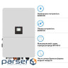 Гібридний інвертор DEYE SUN-60K-SG02HP3-EU-EM6 60KW HV-battery 6 MPPT Wi-Fi 220/380V Трифазний (SUN
