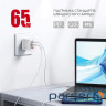 Зарядний пристрій Intaleo 65W GAN 2USB-C PD+USB-A QC 3.0 white (1283126559525)