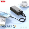 Зовн. акум. XO PR240 - 30000 mAh PD20W + QC22.5W with light (Чорний ) (PR240_Black)