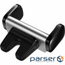 Автоутримувач для смартфона BASEUS Steel Cannon Car Mount Air Outlet Silver (SUGP-0S)
