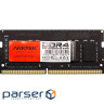 Модуль пам'яті ARKTEK SO-DIMM DDR4 2666MHz 8GB (AKD4S8N2666)