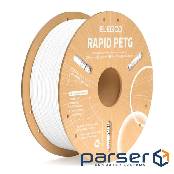 Пластик для 3D-принтера ELEGOO Rapid PETG 1кг, 1.75мм, white (50.203.0217)