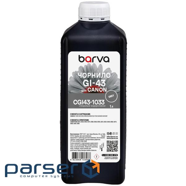 Чорнило Barva Canon GI-43 1 л, special gray (CGI43-1033)