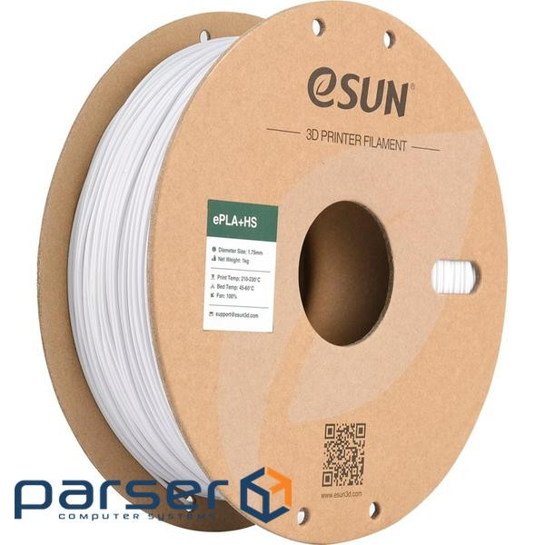 Пластик для 3D-принтера eSUN ePLA+HS, 1,75мм, 1кг, cold white (EPLA+HS-P175CW1)
