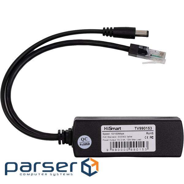 Розгалужувальний кабель PoE 100M 12W (TV990153)