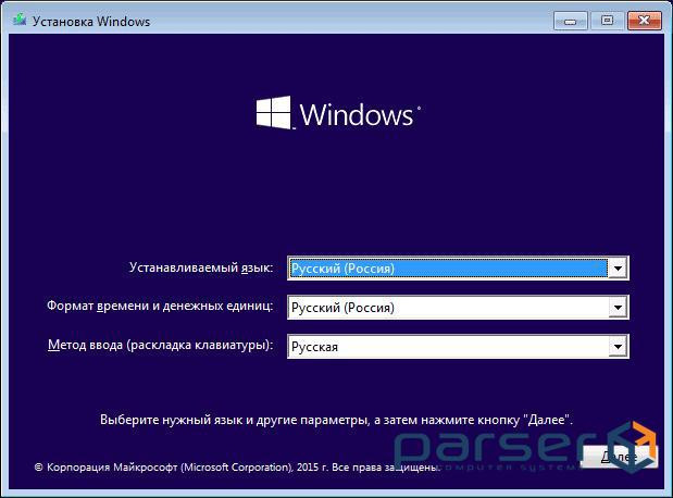 Installation Windows (чистая установка, только ОС, при наличии лицензии) (УТ000122505)