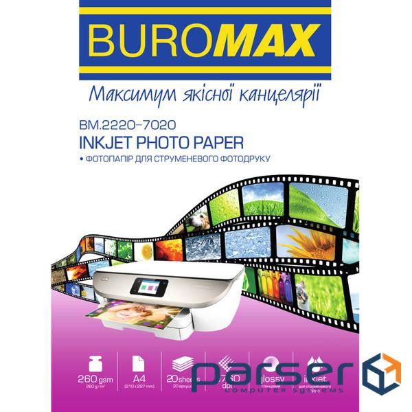 Фотобумага Buromax глянцевая 260г/м2 А4, 20л (BM.2220-7020)