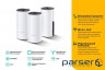 Wi-Fi система TP-LINK Deco P9 3-pack (Deco P9(3-pack))