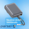 Портативная Батарея Proove Neutron 22.5W 10000mAh purple (PBNE22022209)