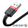 Кабель BASEUS Cafule Cable USB for Lightning 2м Gold/Blue (CALKLF-CV3)