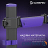 Кронштейн GamePro MAG100V