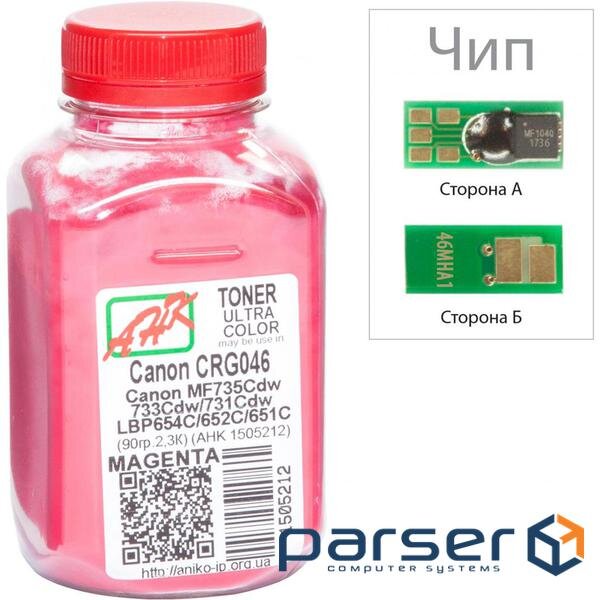 Тонер Canon LBP-650/MF-730, 90г Magenta +chip AHK (1505216)