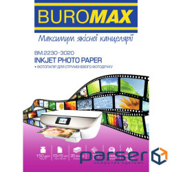 Фотобумага Buromax глянцевая 150г/м2 10х15см, 20л (BM.2230-3020)