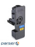 Тонер-картридж Kyocera TK-5240C Cyan (1T02R7CNL0)