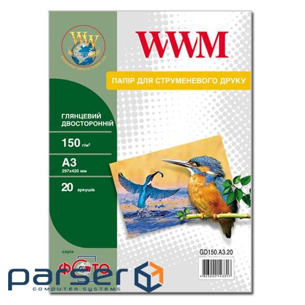Фотопапір WWM A3 (GD150.A3.20)