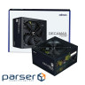 Блок живлення Zalman 700W Decamax (ZM700-LX3)
