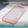 Клавіатура бездротова Logitech Pop Icon Keys Rose (920-013073)