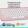 Клавіатура бездротова Logitech Pop Icon Keys Rose (920-013073)