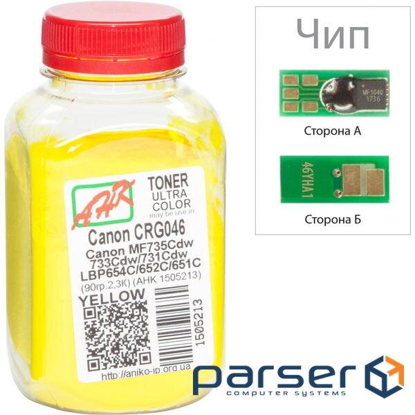 Тонер Canon LBP-650/MF-730, 90г Yellow +chip AHK (1505217)