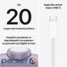 Навушники Apple AirPods Max 2 Midnight (MHWK4ZE/A)