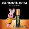 Акумулятор DURACELL HR03 (AAA) 900mAh уп. 4 шт . (5007338)