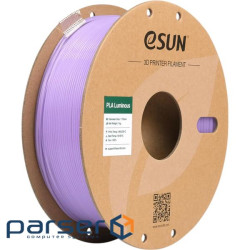 Пластик для 3D-принтера eSUN PLA- Luminous 1.75мм, 1кг, PURPLE (EPLA-LUMINOUS175LZ1)