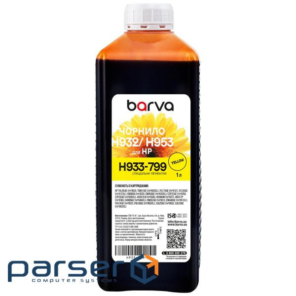 Чорнило Barva HP 933/951/953 1L yellow, pigment (H933-799)