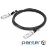 Кабель SFP + 10G Directly-attached Copper Cable 5M (DAC-SFP + 5M)