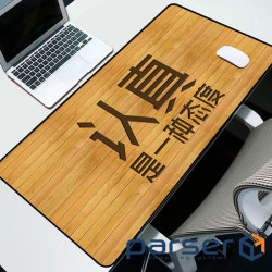 Килимок 300 * 800 тканинний китайські ієрогліфи з бічною прошивкою, товщина 2 мм, ОЕМ (20908) (20908)