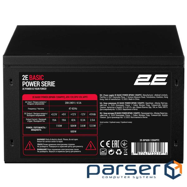 Power Supply Partizan AC220B-DC12В/ 1А (1333) GAMEMAX 450W (GM-450) Стандарт БП - ATX 12V v2.3, Мощность - 450Вт, Модуль PFC - активный, Подключение материнской платы - 20+4 pin, Подключение видеокарты - 1x6 pin, Количество разъемов SATA - 2, Количество разъемов Peripheral - 2, Тип охлаждения - вентилятор, Диаметр вентиляторов - 1x120 мм 600W 2E Basic Power BP600 (2E-BP600-120APFC)