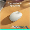 Мишка Logitech M196 Bluetooth Off-White (910-007460)