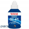 Чорнило WWM Canon GI-41 для Pixma G2420/3420 190г Cyan (KeyLock) (G41C)